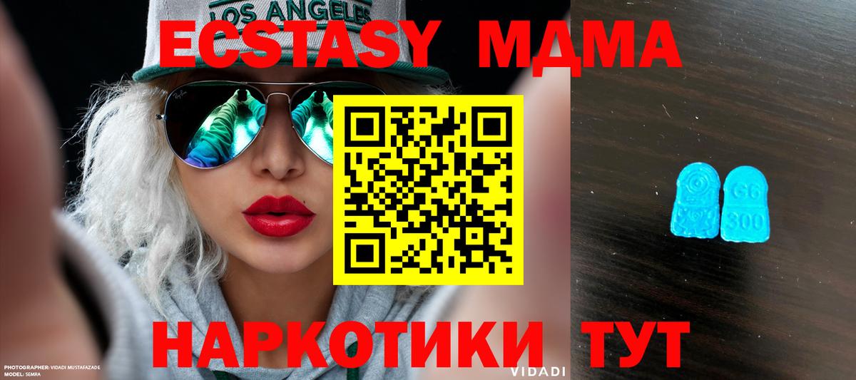 Коломна  Ecstasy  Вход с VPN  ЭКСТАЗИ бентли  ЭКСТАЗИ 280мг 