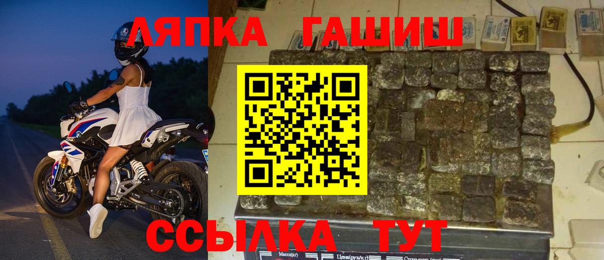 Меф МЯУ МЯУ кристаллы  ГАШ  АМФ кристаллы  Коломна  Вход с VPN  Марихуана  Cocaine  Гашиш 