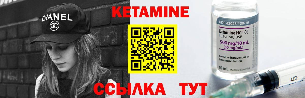 Коломна  КЕТАМИН ketamine  Вход с VPN 