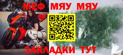 стафф Комсомольск-на-Амуре