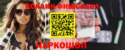 крисы Конаково