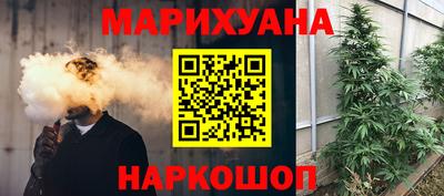 стафф Комсомольск-на-Амуре