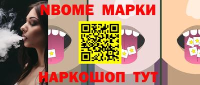 крисы Конаково