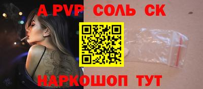 стафф Комсомольск-на-Амуре