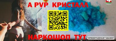 крисы Конаково