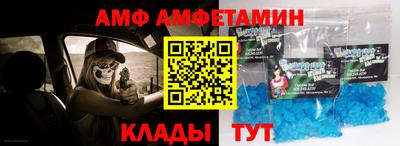 стафф Комсомольск-на-Амуре