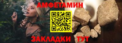 стафф Комсомольск-на-Амуре