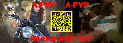 крисы Конаково