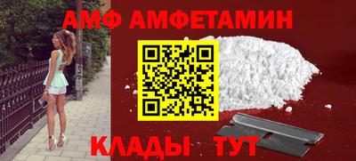 стафф Комсомольск-на-Амуре