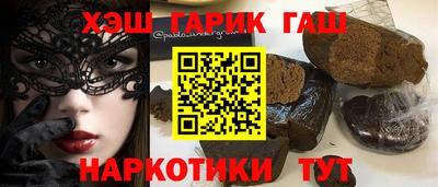стафф Комсомольск-на-Амуре