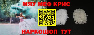 крисы Конаково