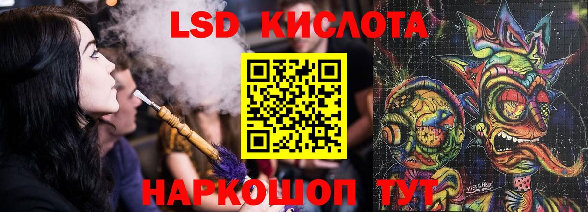 ЛСД экстази ecstasy  ЛСД экстази ecstasy  Коломна  blacksprut сайт  Вход с VPN 