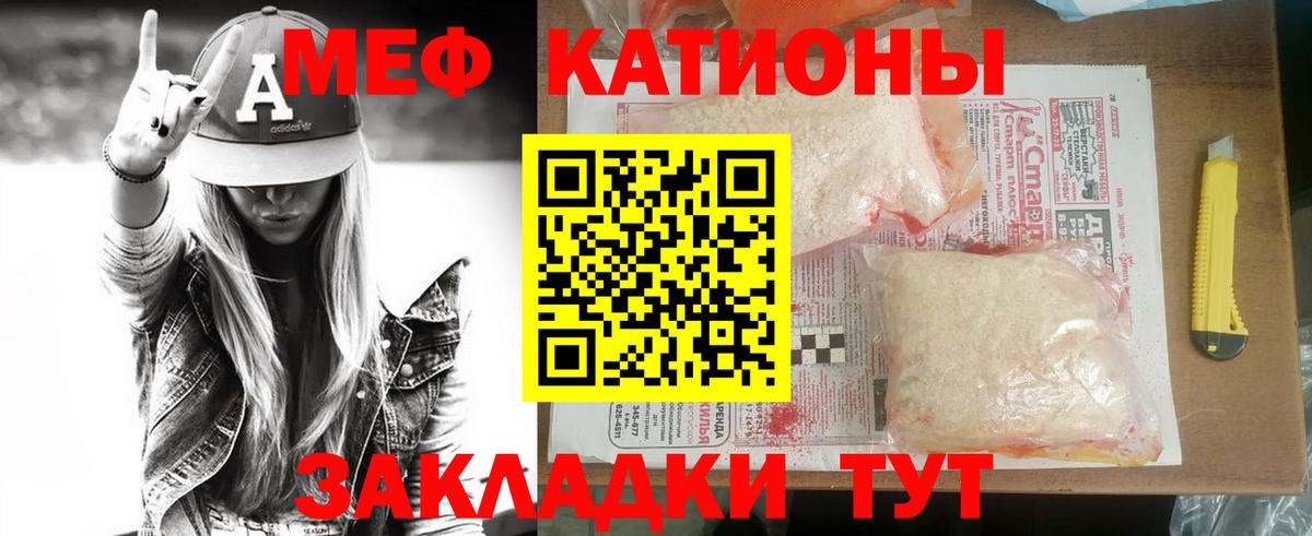 МЕФ  Коломна