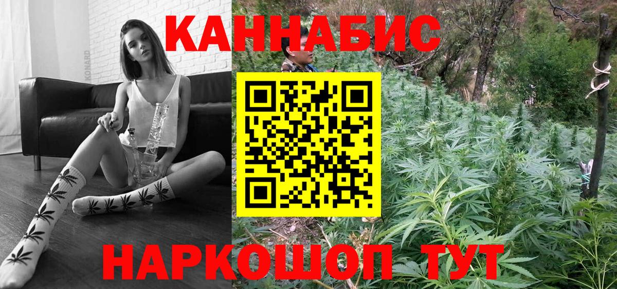 Каннабис OG Kush  Бошки Шишки THC 21%  Вход с VPN  Марихуана MAZAR  Каннабис конопля  Коломна 
